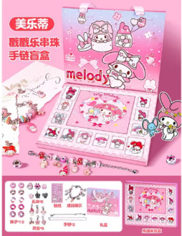 HELLO KITTY KALENDARZ ADWENTOWY BIŻUTERIA